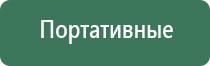 сетки для трубок 6 мм