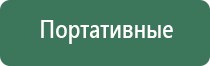 бонг из стеклянной бутылки