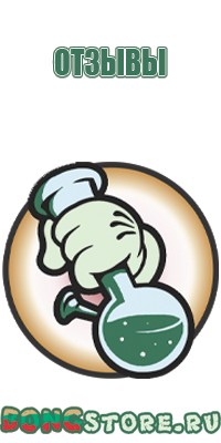 бонг из стеклянной бутылки