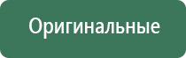 аксессуары для вапорайзеров
