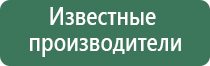 электронная электродуговая зажигалка для кухни