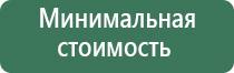 зажигалка газовая для печки