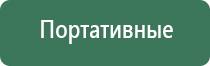 зажигалка газовая для печки
