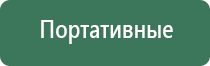 вапорайзер arizer solo 2