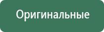 вапорайзер fenix weecke rush