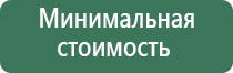 зажигалка usb сенсорная спиральная
