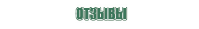 зажигалка газовая вдв