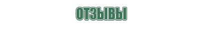 турбо зажигалка следопыт