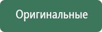 средство clearbong для чистки кальянов и бонгов чистящее средство