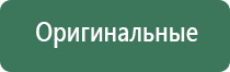 зажигалка через usb