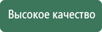зажигалка через usb